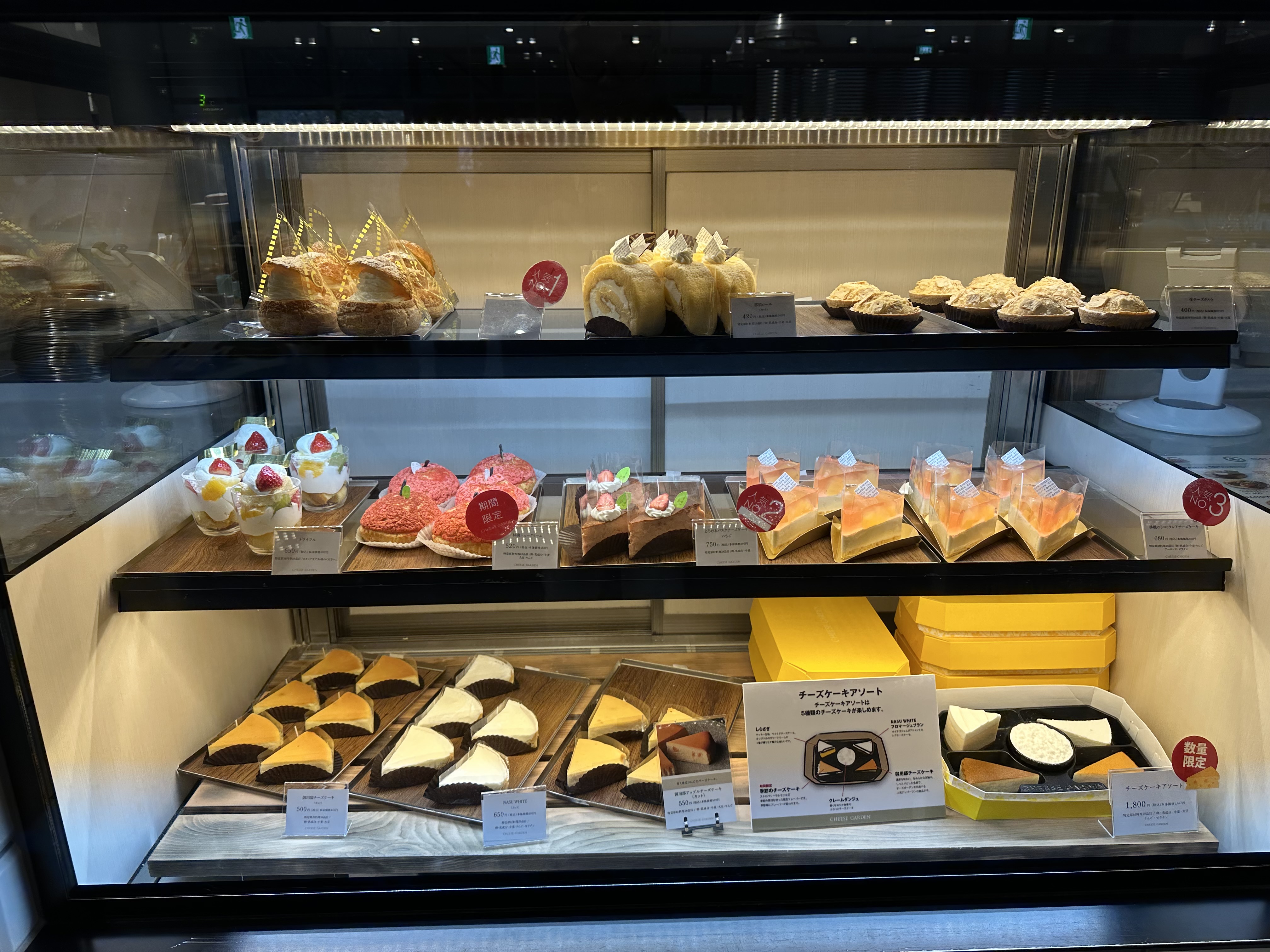 チーズガーデン 那須本店 16