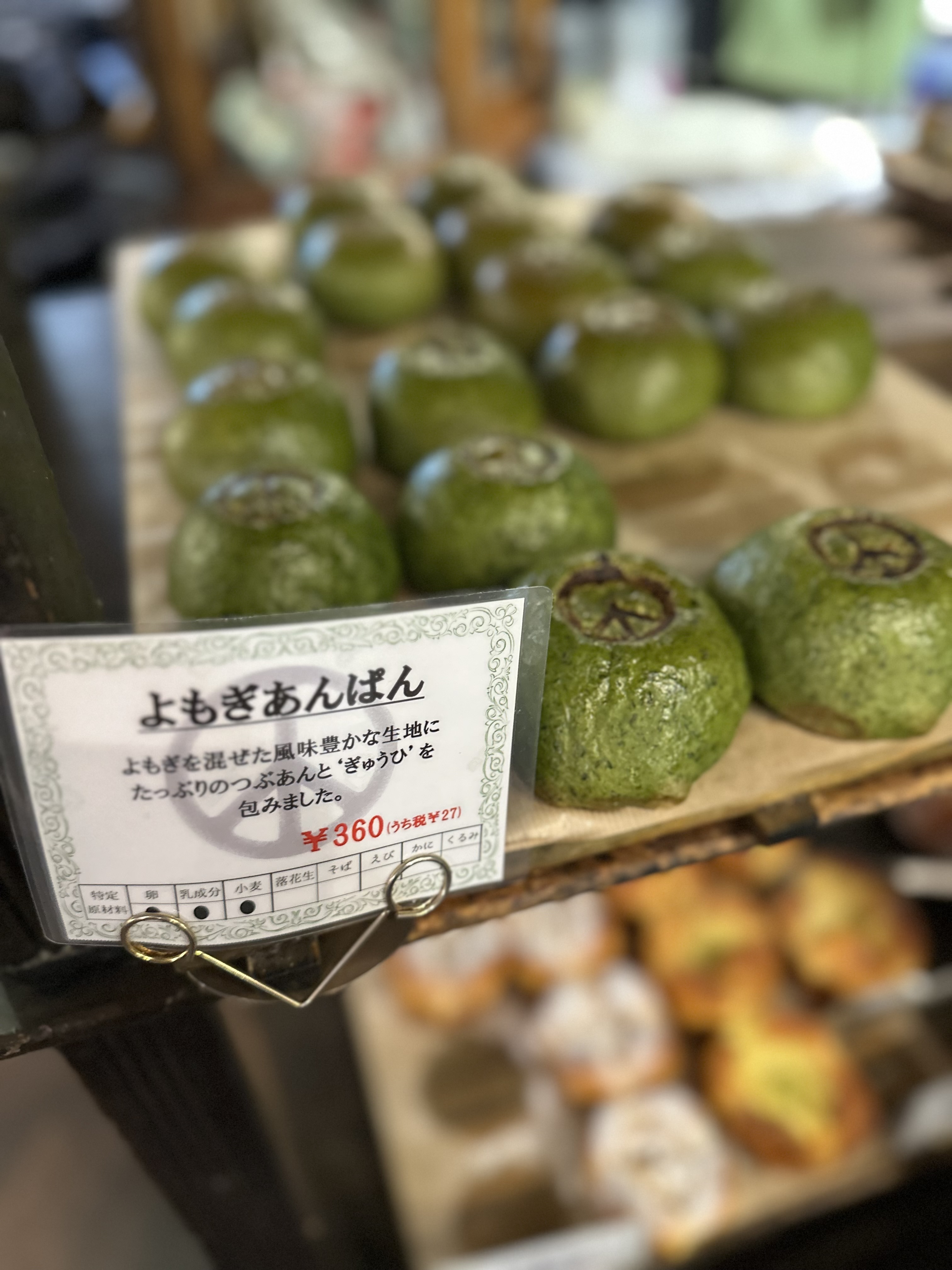 ペニーレイン 那須店 2