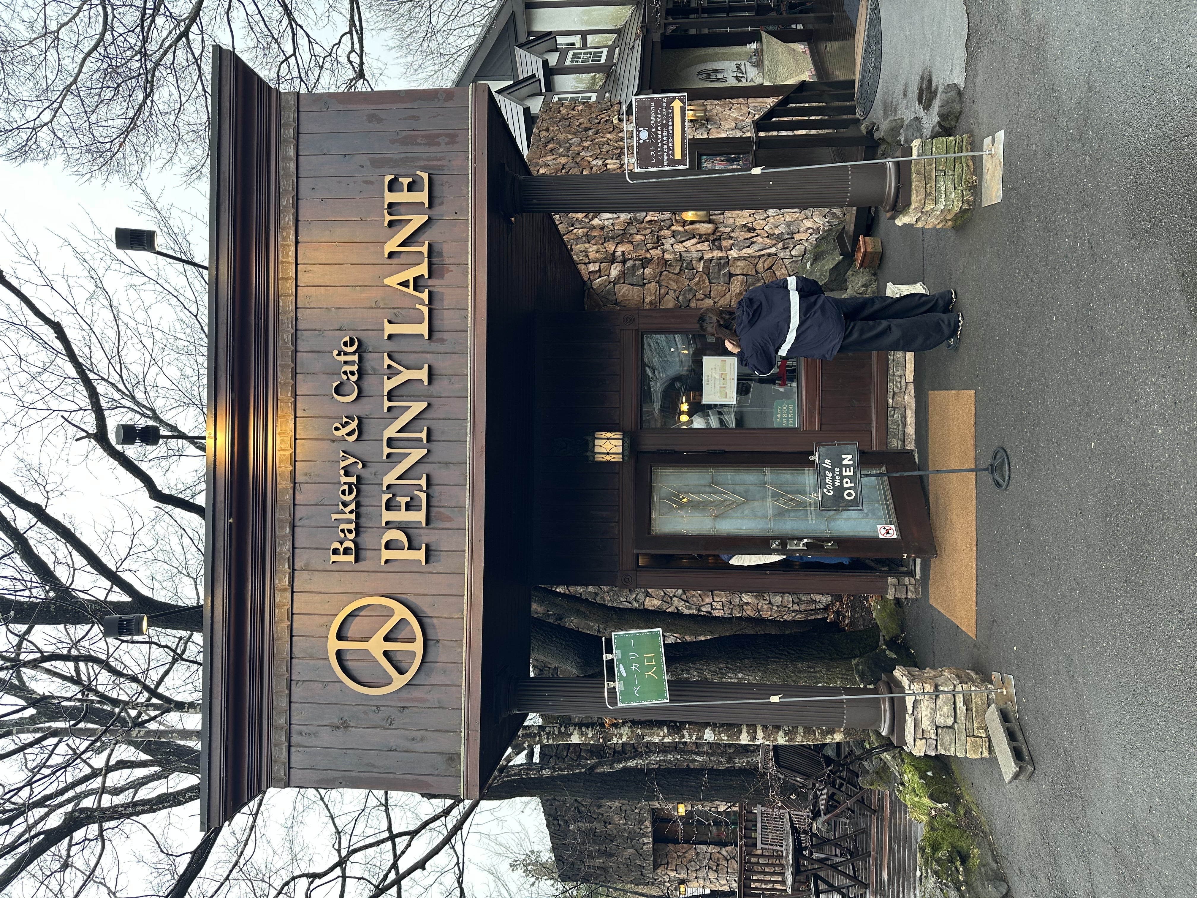 ペニーレイン 那須店 4