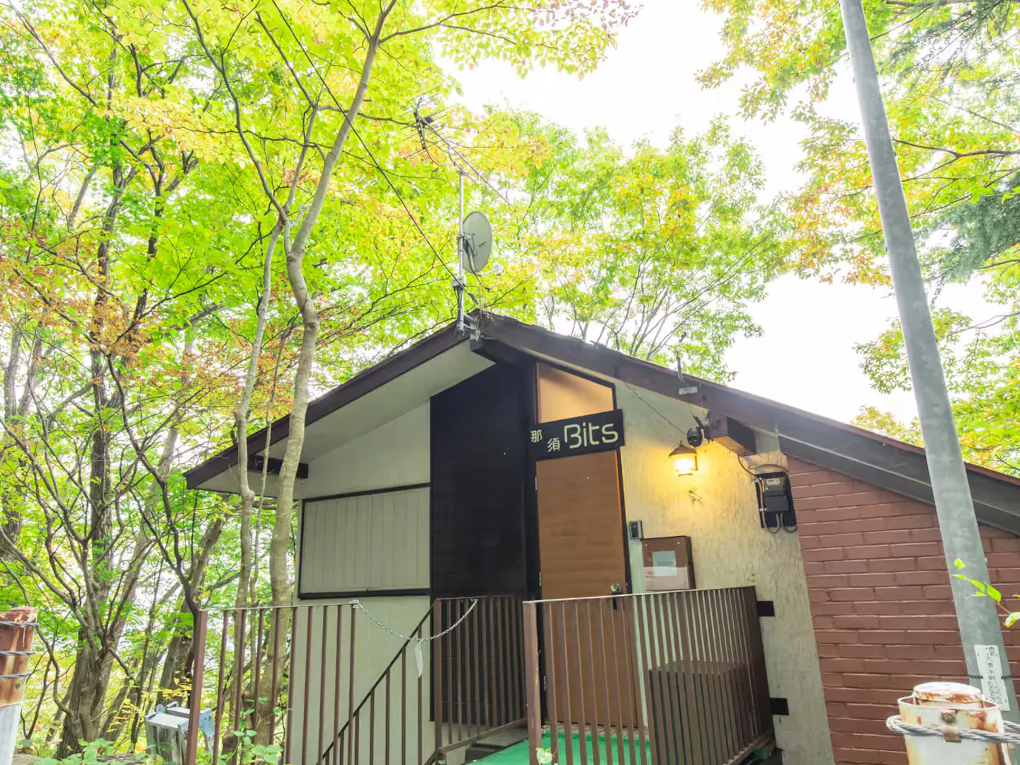Nasu Bits - Exterior